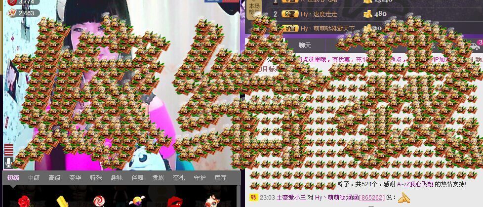 【涵涵yy】的图片