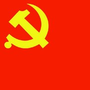 罪与罚～