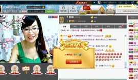 婉云👒欢快主播照片