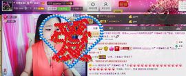 二小姐小阿莉主播照片