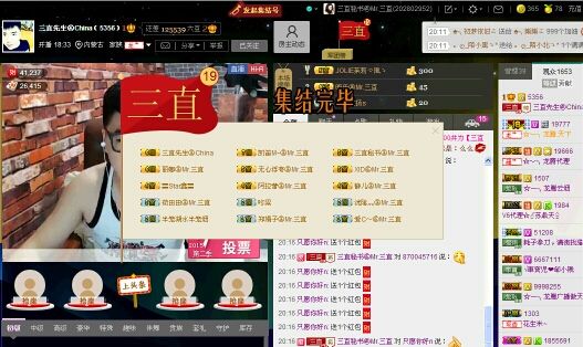通辽辣辣℡●3●直主播照片