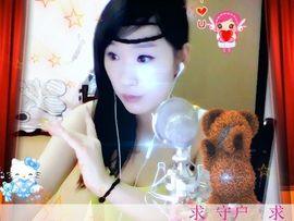 〃Ｔ❤ｚ＂美芯儿主播照片