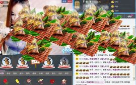 感冒停播一天主播照片