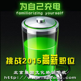 EATking主播照片