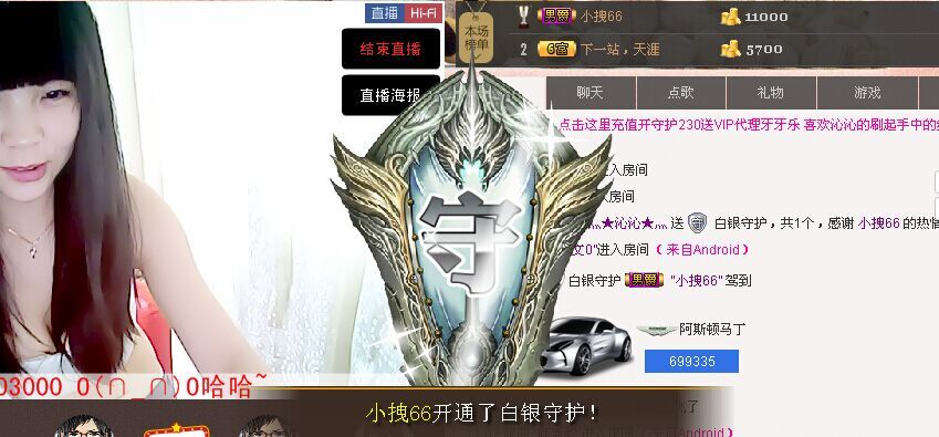 灬★沁沁★灬主播照片