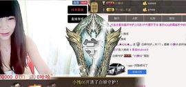 灬★沁沁★灬主播照片