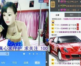 婲香小倩钢管舞主播照片