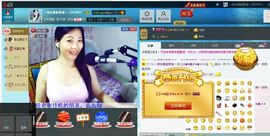 ~♡☆思湘♡☆~主播照片