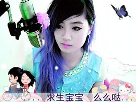 欣怡♚主播照片
