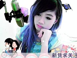 欣怡♚主播照片