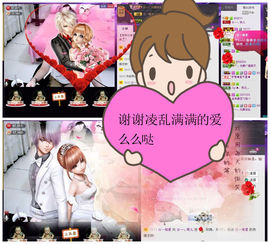 ℒℴvℯ琼儿❀：主播照片