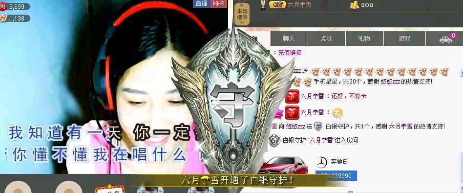 妞妞zzz的主播照片