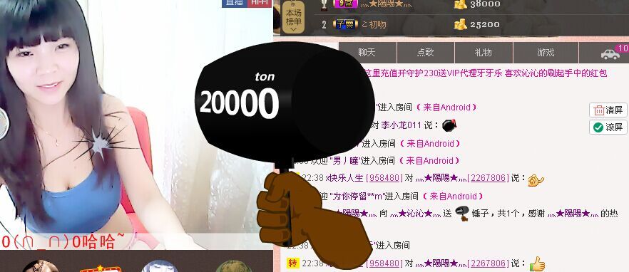 灬★沁沁★灬主播照片
