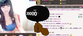 灬★沁沁★灬主播照片