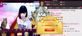 Tiffany_66主播照片