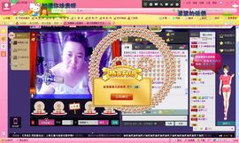 独舞静儿主播照片