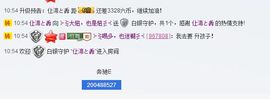 大…妞主播照片