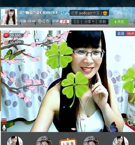 婉云👒欢快主播照片
