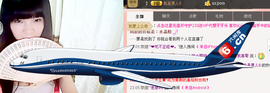 灬★沁沁★灬主播照片