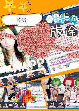 天之蓝乄依依主播照片