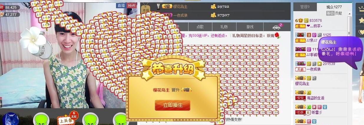 奶茶大长腿的图片
