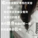 这是我为你做最后一次海报