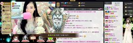╰゛•.主播照片