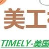 TIMELY绘图模板海报