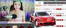 ╰つ゛丁梦主播照片