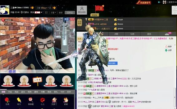 通辽辣辣℡●3●直主播照片