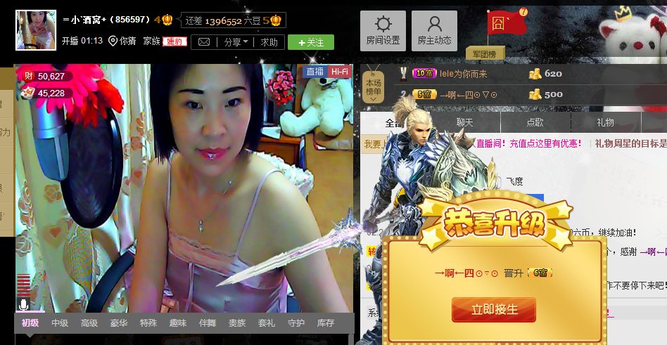 ＝小`酒窝+的图片