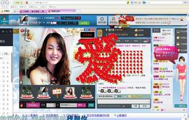 林雅琪。。。主播照片