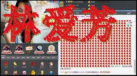 林雅琪。。。主播照片