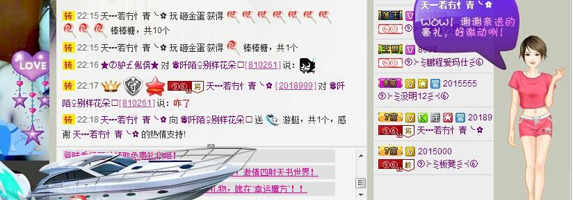 小金鱼鱼鱼鱼🐠的主播照片