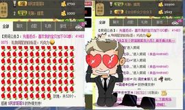Crazy丶♥：婷儿主播照片