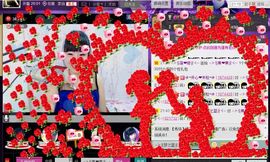 ╰☆☆∮四娘づ主播照片