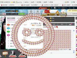 婉云👒欢快主播照片