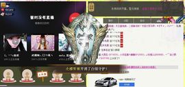 ♥ヾＴａ﹑塔塔♪≈゜主播照片