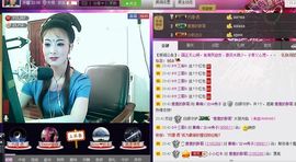 红冠了！主播照片