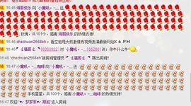 `小魔吼。~灬主播照片