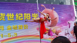 婲香小倩钢管舞主播照片