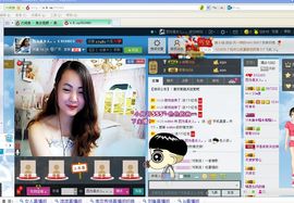 林雅琪。。。主播照片