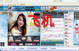 林雅琪。。。主播照片