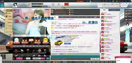 ♫小雨♥滴答♫主播照片
