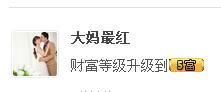 为爱♥♡灬停留主播照片