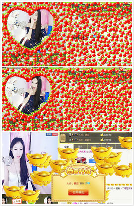 嘚瑟💗主播照片