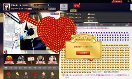 柚子求守护~主播照片