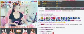 ❤夜沐妍主播照片