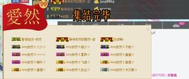 ❤夜沐妍主播照片