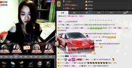 `小魔吼。~灬主播照片